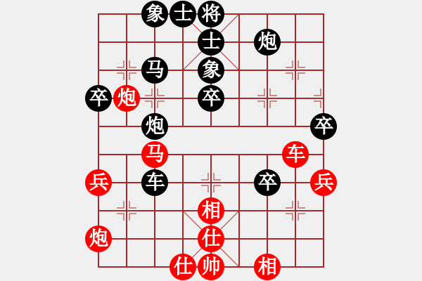 象棋棋譜圖片：第一輪江北張仁強(qiáng)先負(fù)遼寧苗永鵬 - 步數(shù)：60 