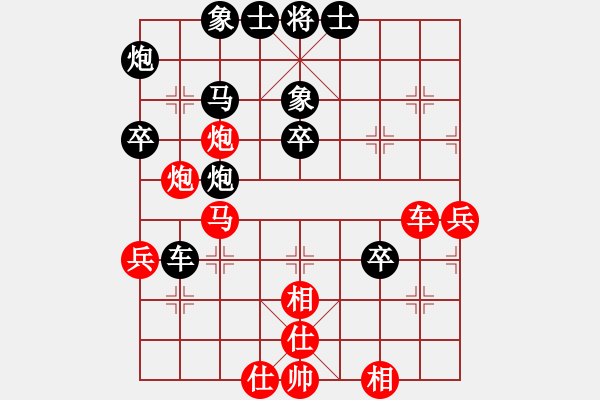 象棋棋譜圖片：第一輪江北張仁強(qiáng)先負(fù)遼寧苗永鵬 - 步數(shù)：68 