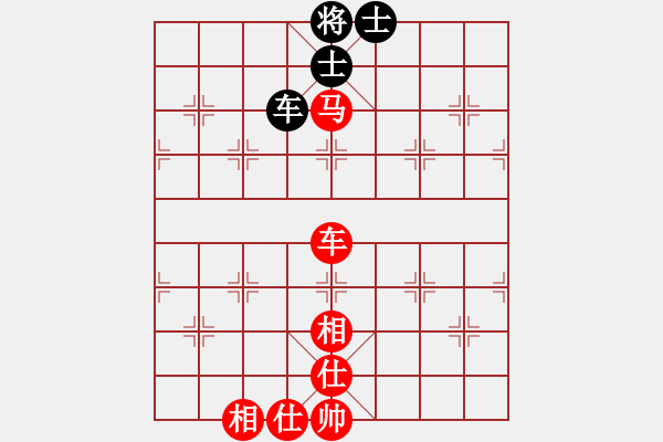 象棋棋譜圖片：小可愛603[紅] -VS- bbboy002[黑] - 步數(shù)：110 