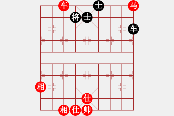 象棋棋譜圖片：小可愛603[紅] -VS- bbboy002[黑] - 步數(shù)：130 