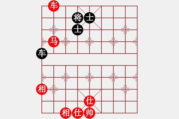 象棋棋譜圖片：小可愛603[紅] -VS- bbboy002[黑] - 步數(shù)：160 