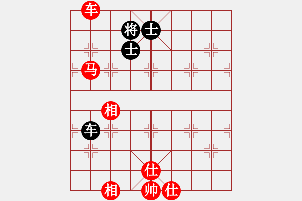 象棋棋譜圖片：小可愛603[紅] -VS- bbboy002[黑] - 步數(shù)：170 