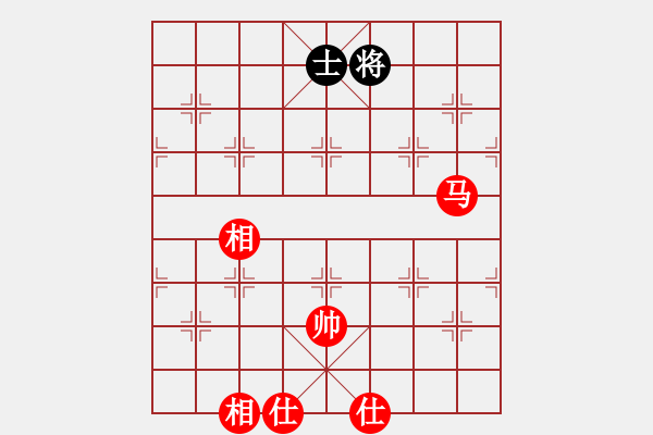 象棋棋譜圖片：小可愛603[紅] -VS- bbboy002[黑] - 步數(shù)：240 