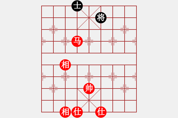 象棋棋譜圖片：小可愛603[紅] -VS- bbboy002[黑] - 步數(shù)：250 