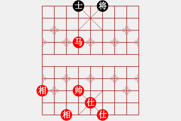 象棋棋譜圖片：小可愛603[紅] -VS- bbboy002[黑] - 步數(shù)：260 