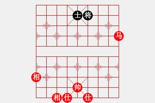 象棋棋譜圖片：小可愛603[紅] -VS- bbboy002[黑] - 步數(shù)：280 