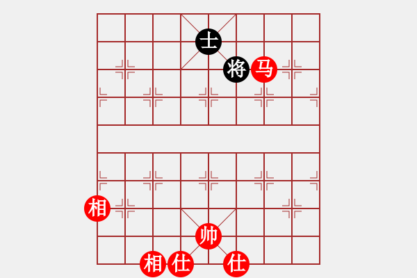 象棋棋譜圖片：小可愛603[紅] -VS- bbboy002[黑] - 步數(shù)：282 