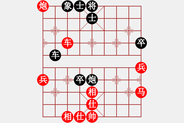 象棋棋譜圖片：小可愛603[紅] -VS- bbboy002[黑] - 步數(shù)：60 