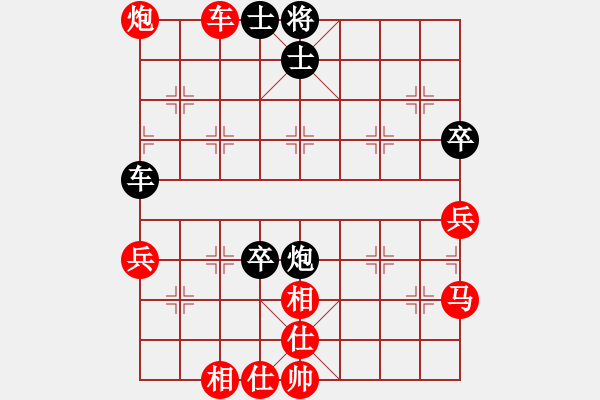 象棋棋譜圖片：小可愛603[紅] -VS- bbboy002[黑] - 步數(shù)：70 