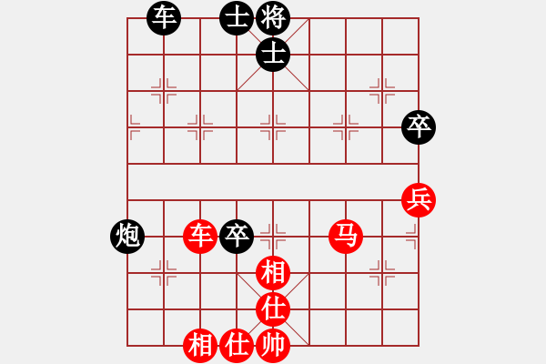 象棋棋譜圖片：小可愛603[紅] -VS- bbboy002[黑] - 步數(shù)：80 