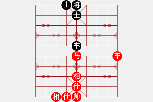 象棋棋譜圖片：小可愛603[紅] -VS- bbboy002[黑] - 步數(shù)：90 