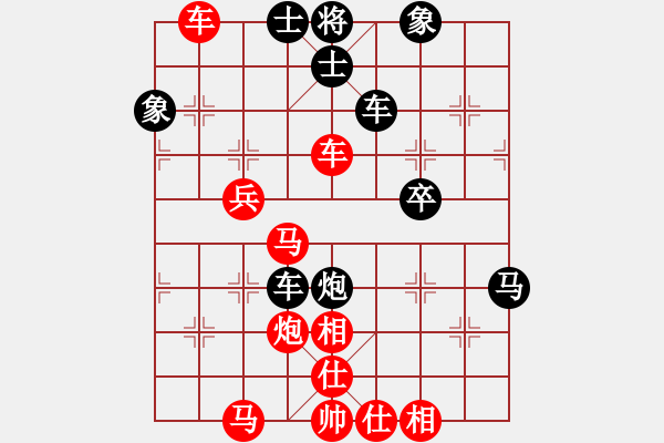 象棋棋譜圖片：有一點動心(4段)-勝-上華山論劍(1段) - 步數(shù)：50 