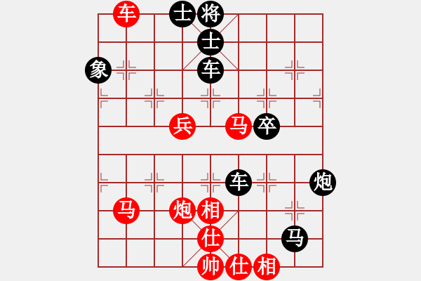 象棋棋譜圖片：有一點動心(4段)-勝-上華山論劍(1段) - 步數(shù)：60 