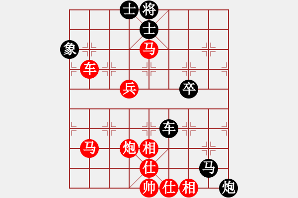 象棋棋譜圖片：有一點動心(4段)-勝-上華山論劍(1段) - 步數(shù)：63 