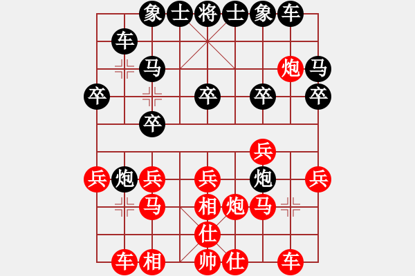 象棋棋譜圖片：周末風(fēng)(3段)-勝-若谷(2段) - 步數(shù)：20 