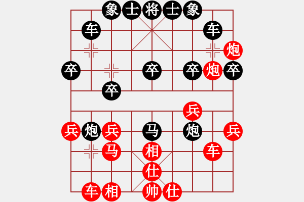 象棋棋譜圖片：周末風(fēng)(3段)-勝-若谷(2段) - 步數(shù)：30 