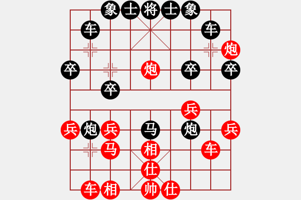 象棋棋譜圖片：周末風(fēng)(3段)-勝-若谷(2段) - 步數(shù)：31 