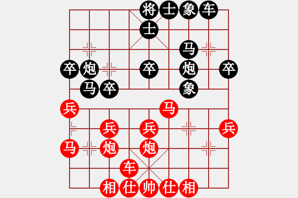 象棋棋譜圖片：橄欖樹(2段)-勝-鱷魚獸(9級) - 步數：30 