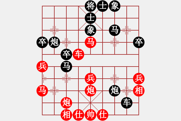 象棋棋譜圖片：橄欖樹(2段)-勝-鱷魚獸(9級) - 步數：40 