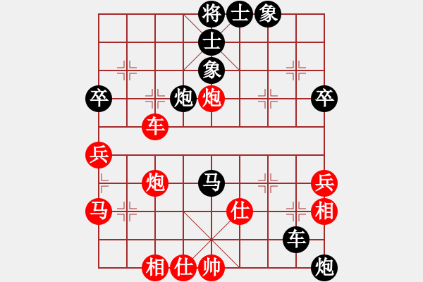 象棋棋譜圖片：橄欖樹(2段)-勝-鱷魚獸(9級) - 步數：50 