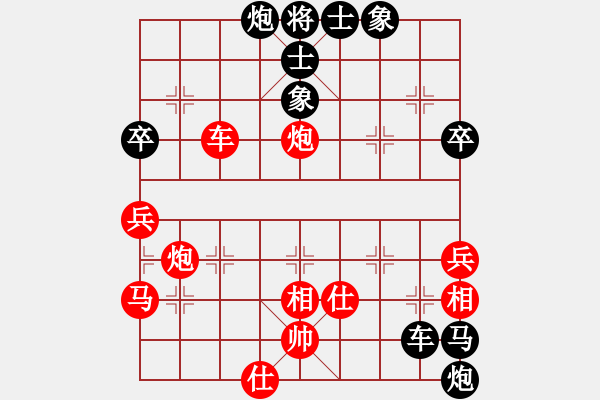 象棋棋譜圖片：橄欖樹(2段)-勝-鱷魚獸(9級) - 步數：60 