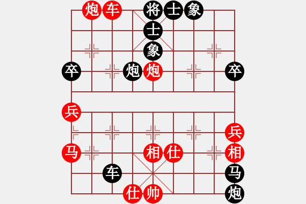 象棋棋譜圖片：橄欖樹(2段)-勝-鱷魚獸(9級) - 步數：65 