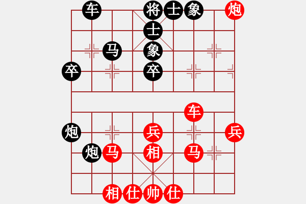 象棋棋譜圖片：兔王(5段)-和-何愛(ài)文(3段) - 步數(shù)：40 