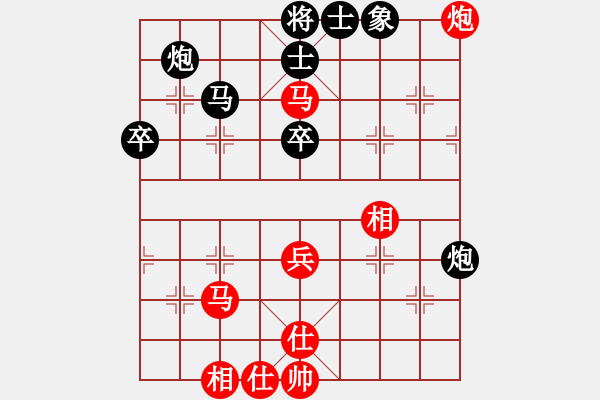 象棋棋譜圖片：兔王(5段)-和-何愛(ài)文(3段) - 步數(shù)：50 