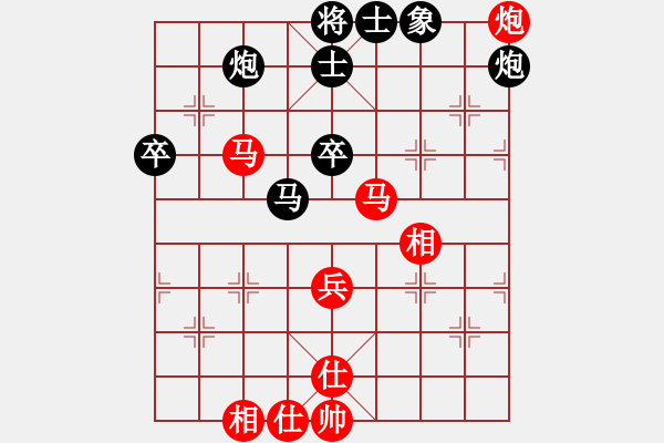 象棋棋譜圖片：兔王(5段)-和-何愛(ài)文(3段) - 步數(shù)：60 