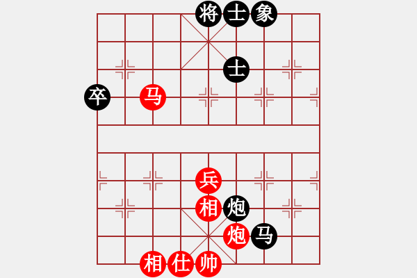 象棋棋譜圖片：兔王(5段)-和-何愛(ài)文(3段) - 步數(shù)：80 