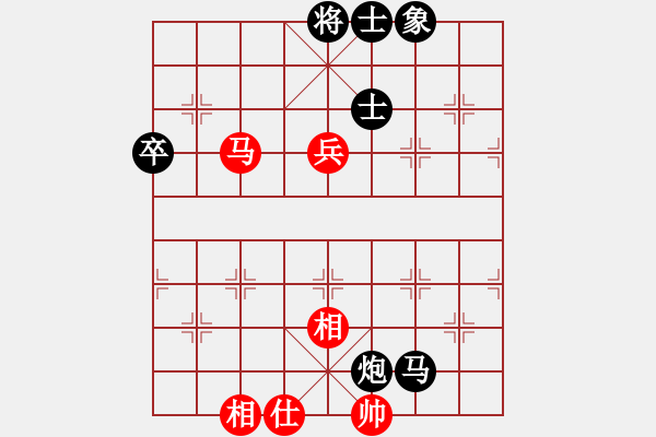 象棋棋譜圖片：兔王(5段)-和-何愛(ài)文(3段) - 步數(shù)：88 