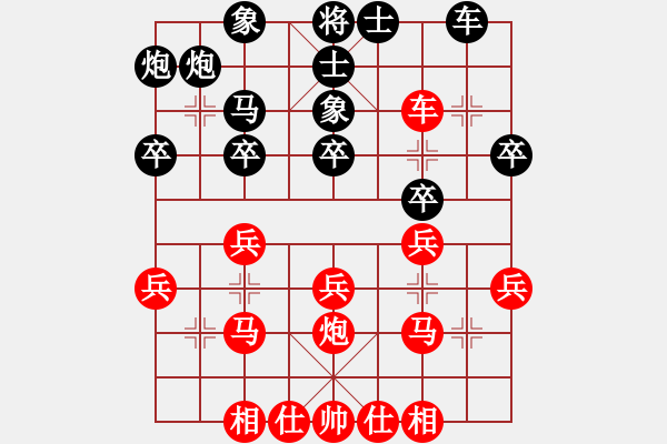 象棋棋譜圖片：五六炮過(guò)河車對(duì)平飽兌車 變6 - 步數(shù)：33 