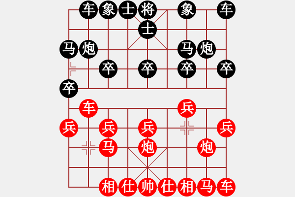 象棋棋譜圖片：一葉zhi秋[紅] -VS- 勤勞 [黑] - 步數(shù)：10 