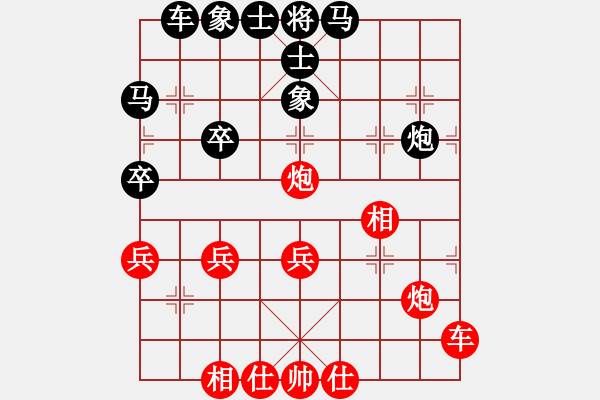 象棋棋譜圖片：一葉zhi秋[紅] -VS- 勤勞 [黑] - 步數(shù)：40 