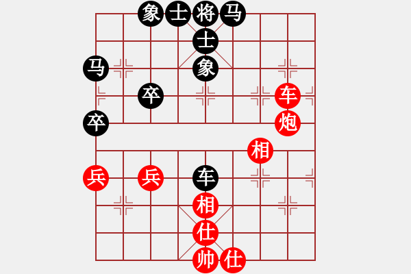 象棋棋譜圖片：一葉zhi秋[紅] -VS- 勤勞 [黑] - 步數(shù)：50 