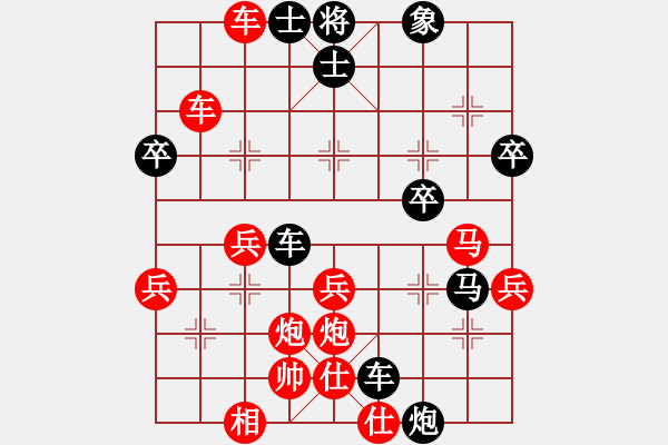 象棋棋譜圖片：021甘肅錢洪發(fā) 先負(fù) 黑龍江孟昭忠 - 步數(shù)：40 