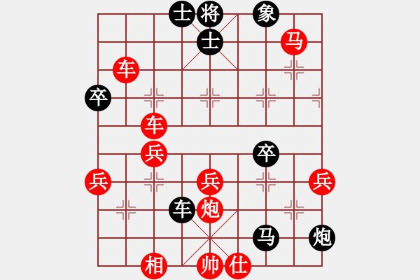 象棋棋譜圖片：021甘肅錢洪發(fā) 先負(fù) 黑龍江孟昭忠 - 步數(shù)：52 