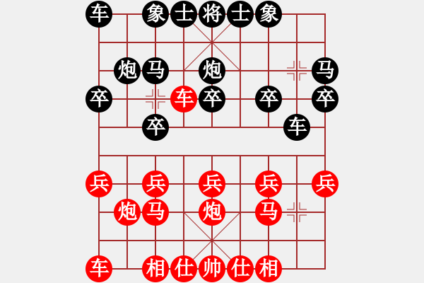 象棋棋譜圖片：一致 唯一organ - 步數(shù)：12 