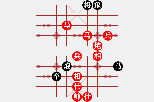 象棋棋譜圖片：1605152135 元氏120773949-棋樂(lè)無(wú)窮.pgn - 步數(shù)：133 