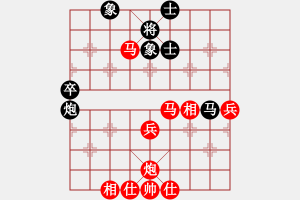 象棋棋譜圖片：1605152135 元氏120773949-棋樂(lè)無(wú)窮.pgn - 步數(shù)：70 