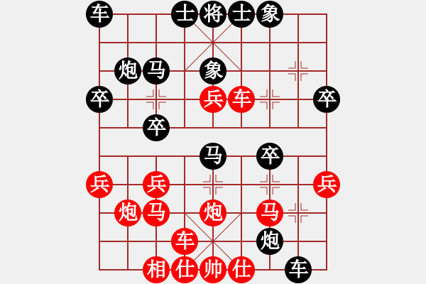 象棋棋谱图片：严俊 先负 张申宏 - 步数：30 
