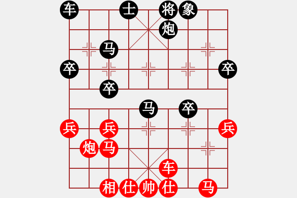 象棋棋谱图片：严俊 先负 张申宏 - 步数：40 