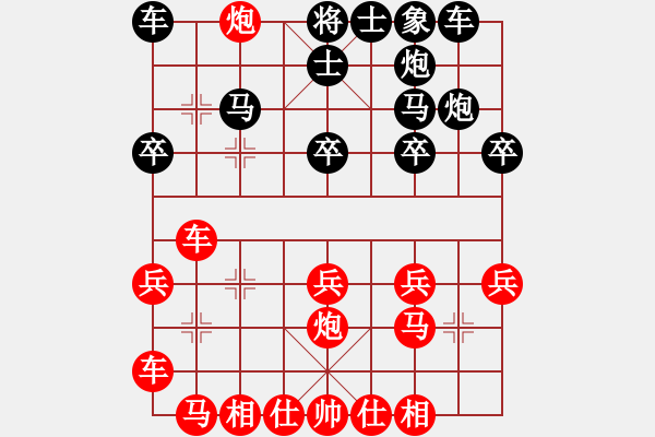 象棋棋谱图片：tnzjy(4段)-负-水北(9段) - 步数：20 