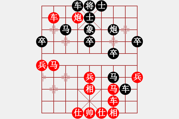 象棋棋谱图片：tnzjy(4段)-负-水北(9段) - 步数：40 