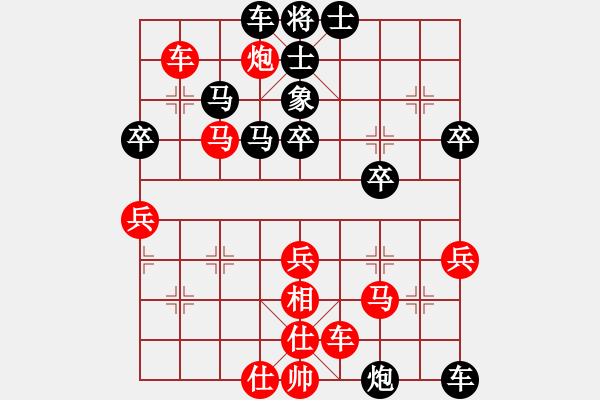 象棋棋谱图片：tnzjy(4段)-负-水北(9段) - 步数：50 