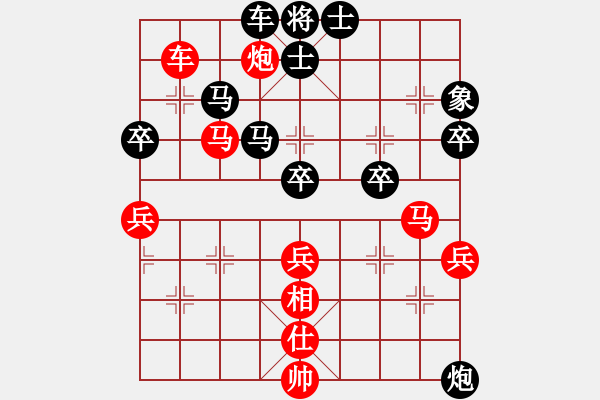 象棋棋谱图片：tnzjy(4段)-负-水北(9段) - 步数：60 