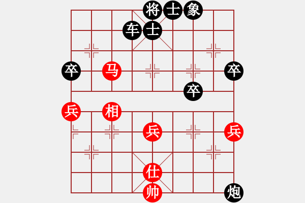 象棋棋谱图片：tnzjy(4段)-负-水北(9段) - 步数：70 