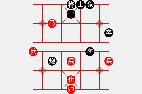 象棋棋谱图片：tnzjy(4段)-负-水北(9段) - 步数：80 