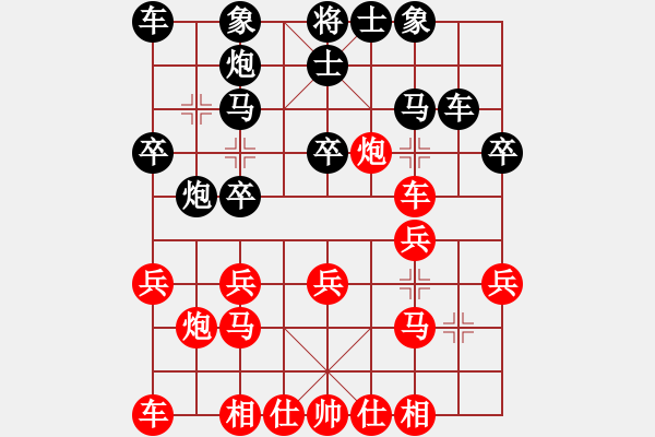 象棋棋譜圖片：歲歲(9段)-負-傲月之憐星(月將) - 步數(shù)：20 