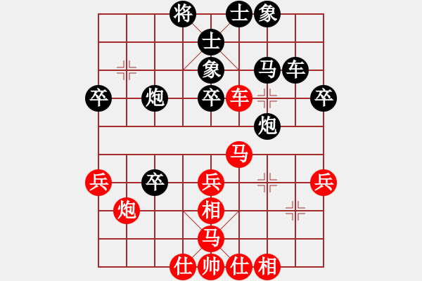 象棋棋譜圖片：歲歲(9段)-負-傲月之憐星(月將) - 步數(shù)：40 